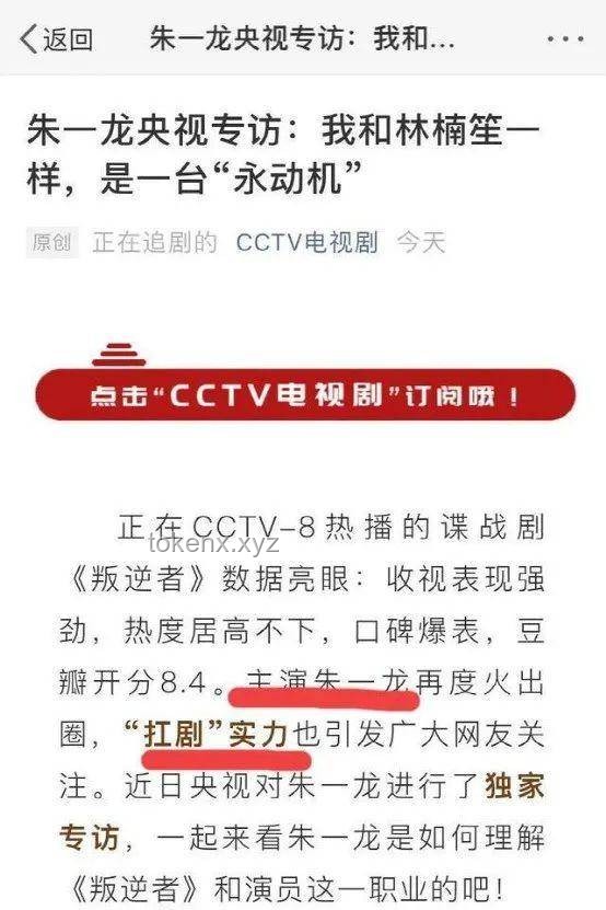 **黄子弘凡与黑马：新兴偶像与行业突围者的多维度对比分析**